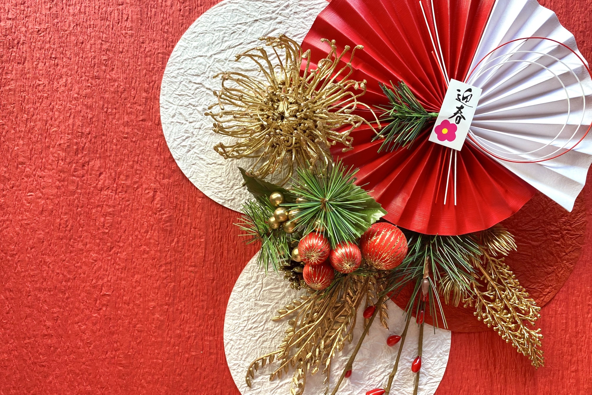 2025年 年始のご挨拶